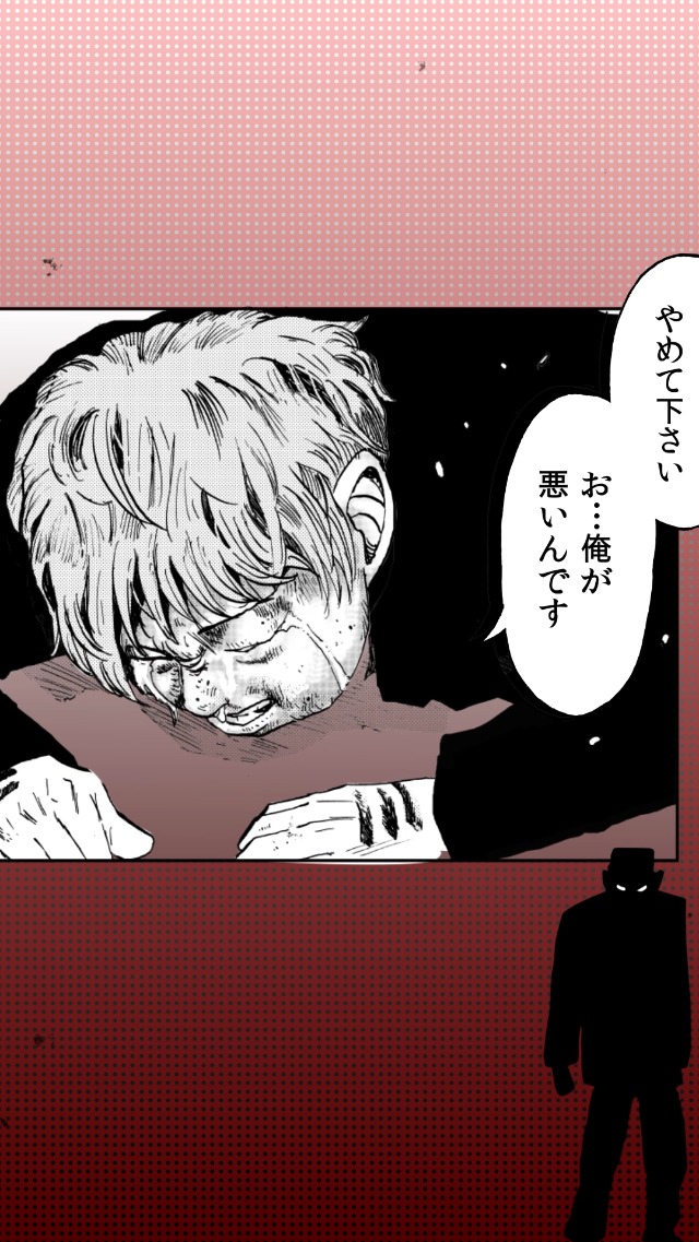 中古】 銀の鼓動 2/講談社/柳葉あきら